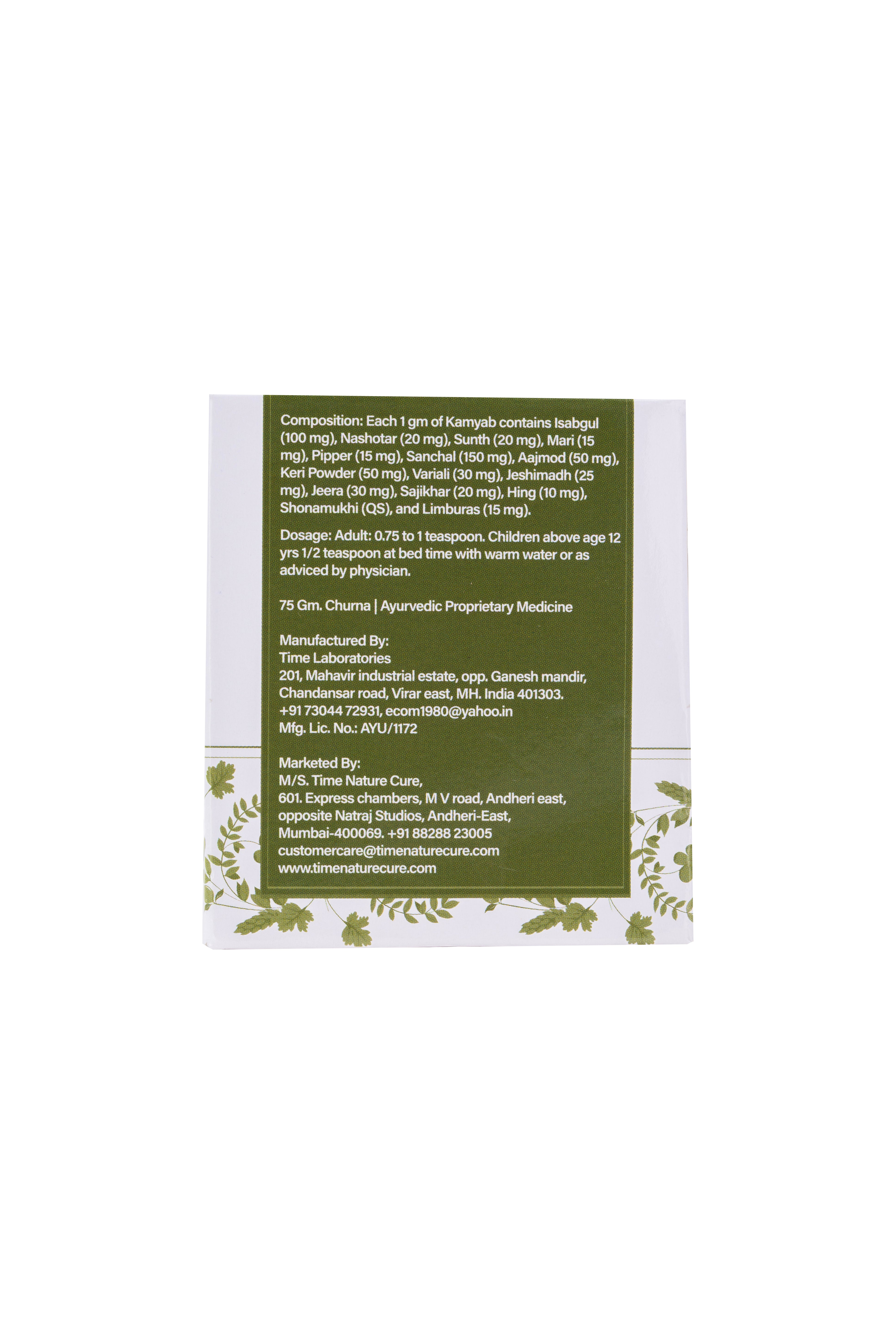 Kamyab Churna - Relieve Chronic Constipation, Detox Colon Naturally.
